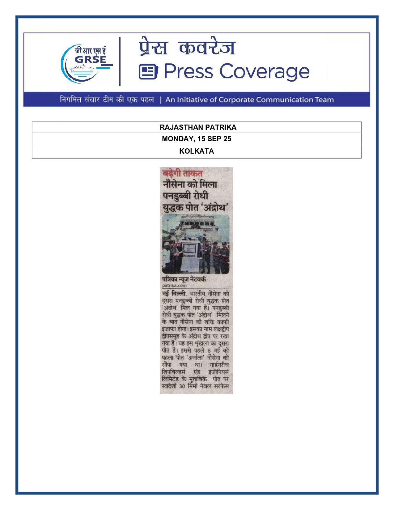 Press Coverage : 15 Sept 25:THE STATESMAN